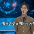 百度用户UID6700957678 sssssssssffki 白依大剑客十遁版 的头像