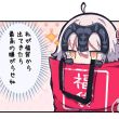 百度用户UID567639843 798654208 还搁着呐呢😈 的头像