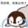 百度用户UID17596390832265 意大利热情老板 冰结今天穿什么 的头像