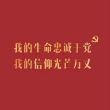 百度用户UID6850473256 你凭什么骂孩 杳杳玉人千里恨 的头像