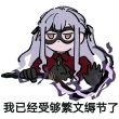 百度用户UID6596378541 huoyong233 大祥老师的狗 的头像