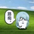 百度用户UID6819076434 冷雨喵喵喵 null 的头像
