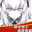 百度用户UID4050928085 无月白鬼 柚鸟南飞 的头像