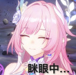 百度用户UID7078931188 昔涟2000 null 的头像