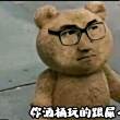 百度用户UID2746106935 位面之子李相赫 null 的头像