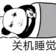 百度用户UID6609509516 路过老哥 null 的头像