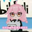 百度用户UID6776229653 fanyue91 Ace依玖 的头像