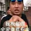 百度用户UID5410406111 null 我tm来了 的头像