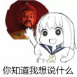 百度用户UID252774483 马里奥也干了 🖕🏼🍞🐶 的头像