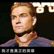百度用户UID6047269454 喜欢嗦你爹吗 柠檬使我变得超耐磨 的头像