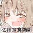 百度用户UID4184635254 null 竹笛之音💤 的头像