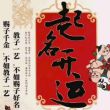 百度用户UID1308880617 愿生活真美好 李奇明预测💖 的头像