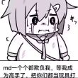 百度用户UID6314248271 wuseqiti null 的头像