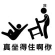 百度用户UID1882084305 又多一个人才 null 的头像