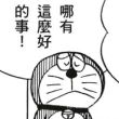 百度用户UID6325632827 我是消愁别骂我 土鸡请你吃士力架 的头像