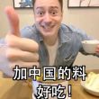 百度用户UID2510364373 啦啦啦啦1649 爱国人士伏某🔥 的头像
