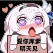 百度用户UID1433423268 伞兵_号卢本伟 大库洛蒂国鸣潮战双首都 的头像