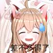 百度用户UID482242685 无敌煎包 就嘉嘉然♤ 的头像