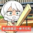 百度用户UID7095878279 越南教父喻文波 null 的头像