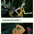 百度用户UID6486026886 水贴理中客 半岛修士羽凡羽天弟 的头像