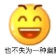 百度用户UID2599719299 塞北惊梦 🌵阿木木木木🌵 的头像