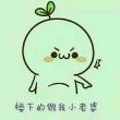百度用户UID550905635 l88610020 null 的头像