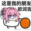 百度用户UID17596415592486 墓头神 阿瑟斯♋ 的头像