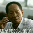 百度用户UID3208823881 喵星人咩野 null 的头像