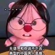 百度用户UID493952164 zsfxs 贴吧用户_09e7RGa 的头像