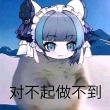 百度用户UID1604430802 执念本无心 null 的头像