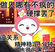 百度用户UID3144594713 zhumazhumago akari🌻 的头像