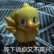 百度用户UID5352741531 没事我咣咣 null 的头像