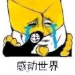百度用户UID920315065 a88998968cxm 单身如狗☜ 的头像