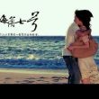 百度用户UID1030798680 糖栗发尖 null 的头像