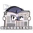 百度用户UID3421766023 工兵745 null 的头像