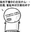 百度用户UID690936299 丶错位丨节拍 null 的头像