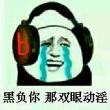 百度用户UID1140106705 纳兰性激渴 null 的头像