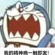 百度用户UID6412237142 MiklystoC 🐴🐮🐴🐮🐴 的头像