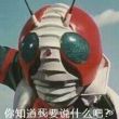 百度用户UID3097723610 龙的father 贰伍仔♂ 的头像