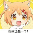 百度用户UID6470332284 xiehailin6 最爱拷打麟犬 的头像