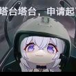 百度用户UID5007900833 null 星绘重度依赖 的头像