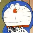 百度用户UID5976194978 晚餐们的叠 晚餐们的碟 的头像