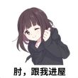 百度用户UID6510901970 无语之间486 null 的头像
