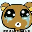 百度用户UID6683364677 段玮玉 依赖我很难吗，， 的头像