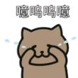 百度用户UID400850729 a4399jining 安克1 的头像