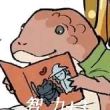 百度用户UID2277555018 PoH_深潜者 null 的头像