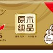 百度用户UID1239989656 木原品纯 null 的头像