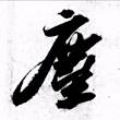 百度用户UID6520839389 尘然客 尘然客. 的头像