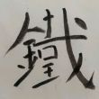 百度用户UID6584651597 洞火老人 null 的头像