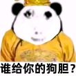 百度用户UID3259668607 执行人民的意志 梦女yyds 的头像